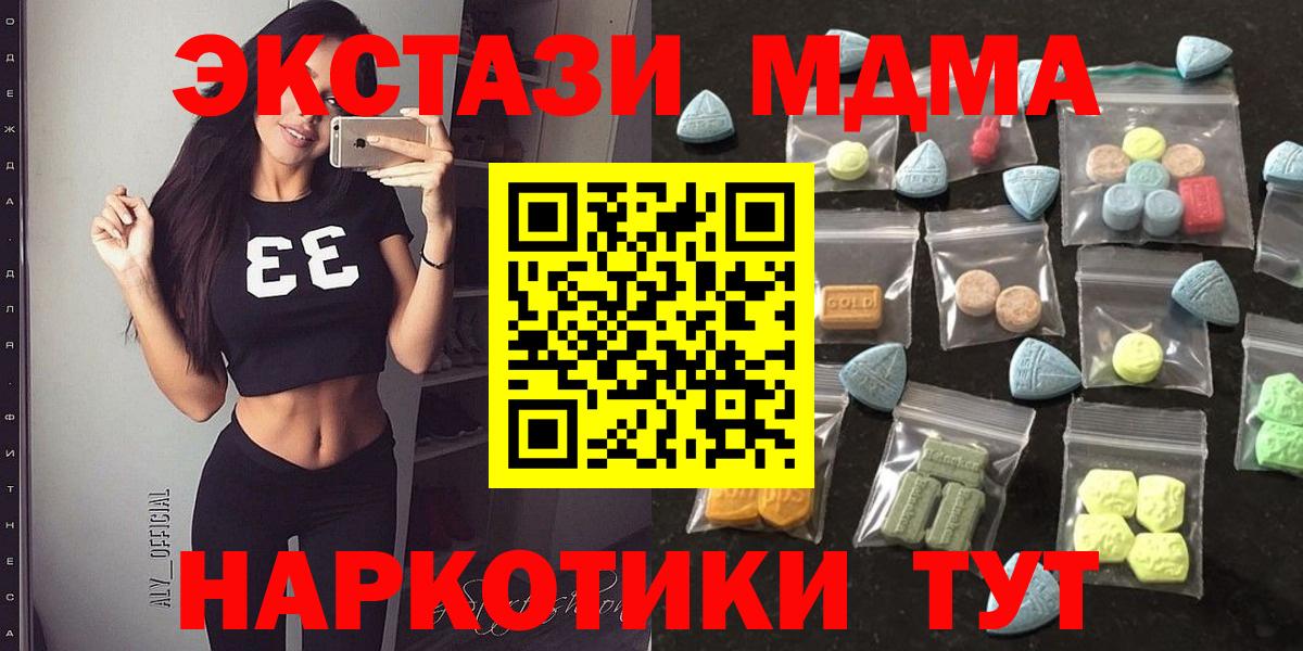 Экстази 300 mg Сыктывкар
