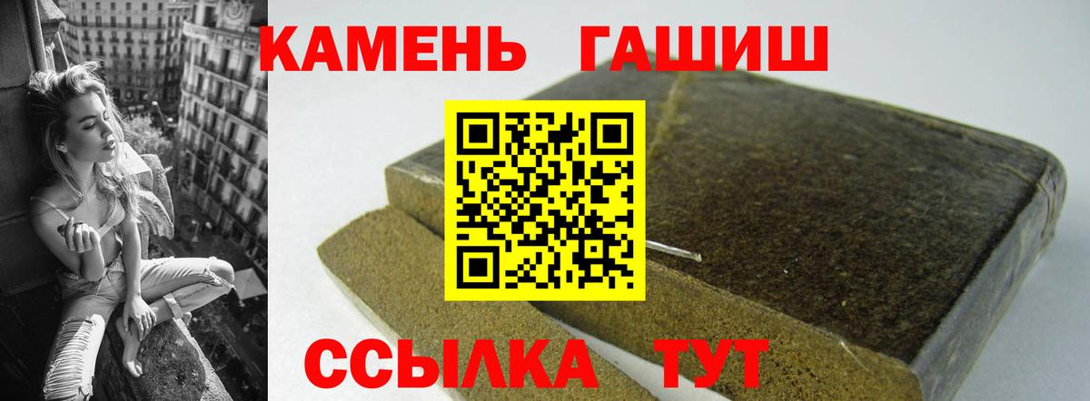 ГАШ  Вход с VPN  Гашиш Ice-O-Lator  Сыктывкар  ГАШ хэш 