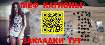каннабис Мариинск