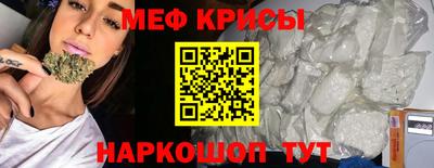MESCALINE Малгобек