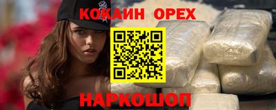 MESCALINE Малгобек