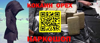 ешки Малоярославец