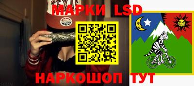 каннабис Мариинск