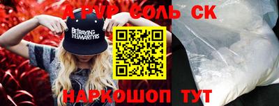 ешки Малоярославец