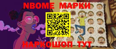 MESCALINE Малгобек