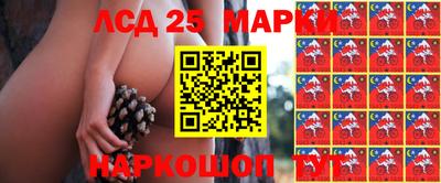 каннабис Мариинск