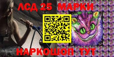 MESCALINE Малгобек