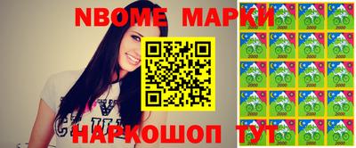 каннабис Мариинск
