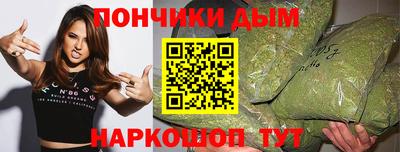 каннабис Мариинск