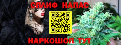 каннабис Мариинск