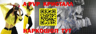 каннабис Мариинск