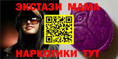 каннабис Мариинск