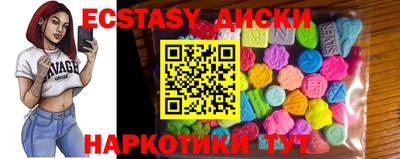 ешки Малоярославец