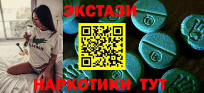 MESCALINE Малгобек