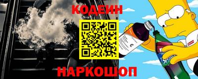каннабис Мариинск