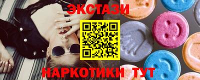 каннабис Мариинск