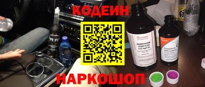 MESCALINE Малгобек