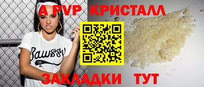 каннабис Мариинск