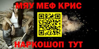 MESCALINE Малгобек