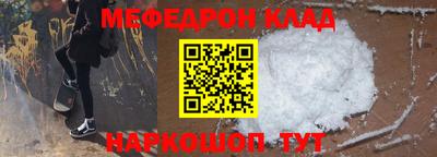 каннабис Мариинск