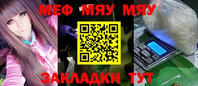 MESCALINE Малгобек