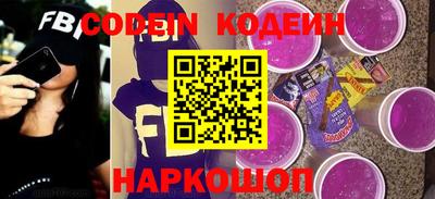 MESCALINE Малгобек