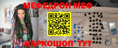 MESCALINE Малгобек