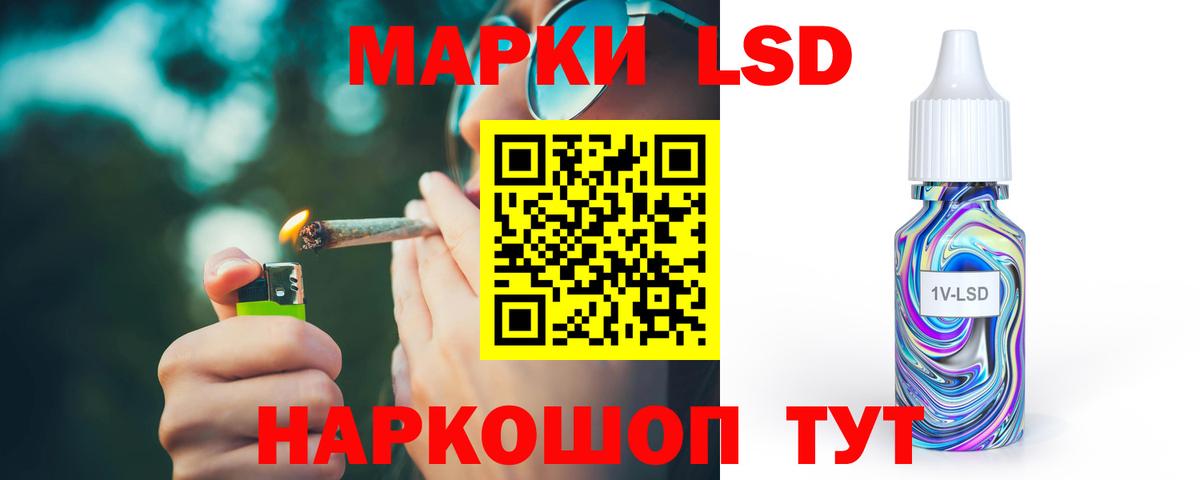 ЛСД экстази ecstasy  LSD-25 экстази ecstasy  Вход с VPN  Сыктывкар 