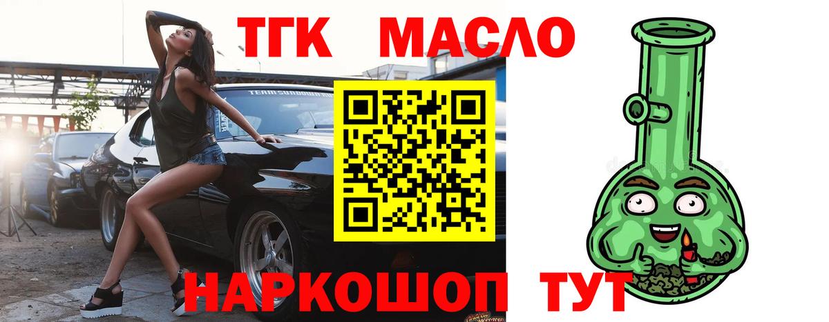 Сыктывкар  ТГК Wax  дарнет шоп  Вход с VPN 