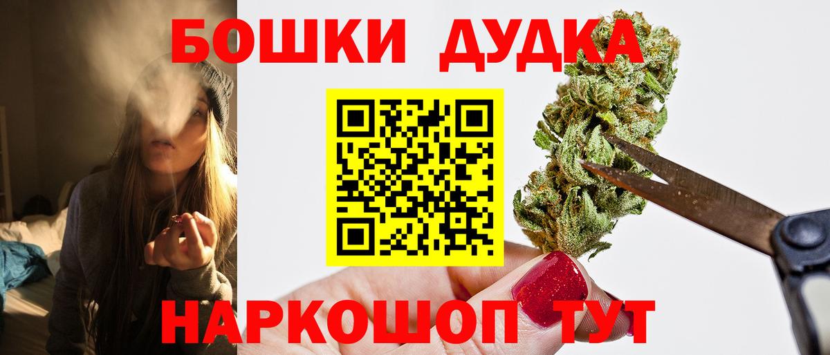 МАРИХУАНА сатива  Шишки марихуана тримм  Сыктывкар  Каннабис индика  Канабис Amnesia  Вход с VPN 